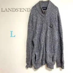 LANDS END ニット セーター ブルゾン上着 ジップニット グレー L