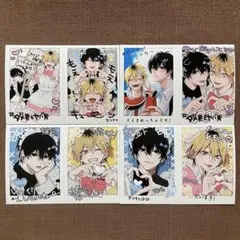 ダメ男とヤバ男 ダメ男の椎名先輩とヤバ男の佐々木くん 伊咲ネコオ ブロマイド