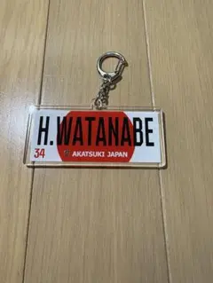 【SALE】渡邉飛勇選手 AkatsukiJapan アクリルキーホルダー