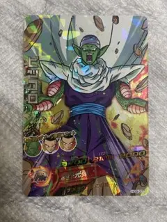 2025年最新】ピッコロ旧弾の人気アイテム - メルカリ