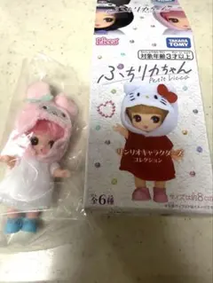 ぷちリカちゃん　サンリオ　マイメロディ　タカラトミー