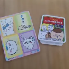 ちいかわ うさぎ ハチワレ モモンガ くりまんじゅう シール セット