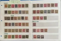 激レア！】旧中国切手”国幣時期”加刷切手（未使用84枚、使用済み6枚