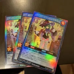 さくら様 リクエスト 4点 まとめ商品