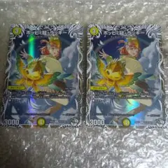 2026年最新】ポッピ冠ラッキーの人気アイテム - メルカリ