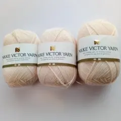 NIKKE VICTOR YARN クリーム色 毛糸 50g 約205m