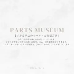 【重要】確認ページ‼︎
