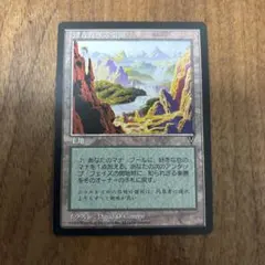 2026年最新】知られざる楽園 mtgの人気アイテム - メルカリ