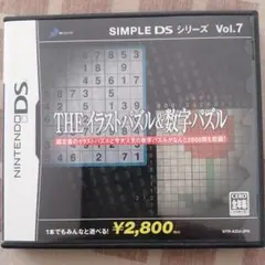 SIMPLE DSシリーズ Vol.7 THE イラストパズル＆数字パズル
