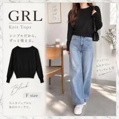 GRL グレイル 黒 ニット トップス 長袖 クルーネック F レディース