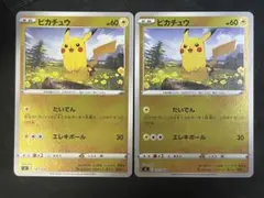 ピカチュウ ミラー [127/414]ソード＆シールド「スタートデッキ100」