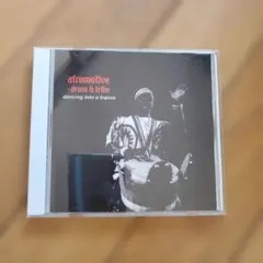 afromotive - dancing into a trance