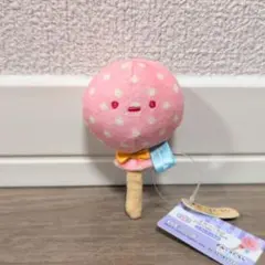 すみっコぐらし てのりぬいぐるみ ふろしきのあめ