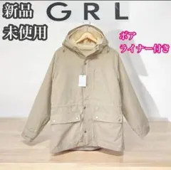 グレイル　新品未使用　アウター　モッズコート　 アウター　ボアライナー付き