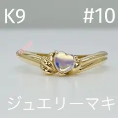 2025年最新】ジュエリーマキ リングの人気アイテム - メルカリ
