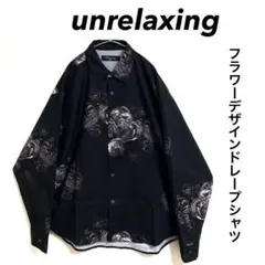 unrelaxing フラワーデザインシャツ オーバーサイズ ドレープシャツ
