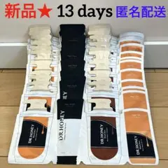 185【新品】ドクターハニーブラックビー モイストリペア4STEPトライアル13