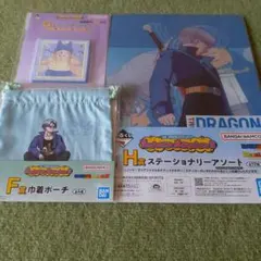 一番くじ　ドラゴンボール