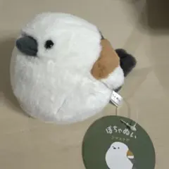 ポチャぬい　シマエナガのサムネイル