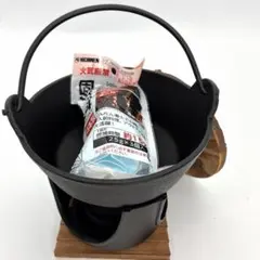 南部池永　丸型コンロ　いろり16 ひといきセット　鉄分補給　（燃料3個付)のサムネイル