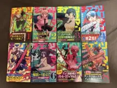 【全巻初版・帯・ジャンパラ完品】チェンソーマン 1〜11巻 藤本タツキ
