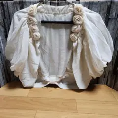 華やかパーティーボレロ　オフホワイト