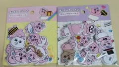 おぱんちゅうさぎ マシュマロシール