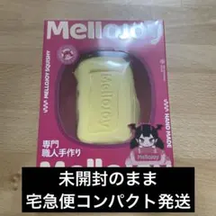 メロジョイ Mellojoy スクイーズ　バタークリームチーズ　もちもちもち