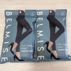 な*う様 新品2個セット【BELMISE】スリムレギンスカラープラス LLネイビ