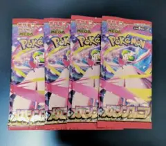 ポケモンカードゲーム メガシンフォニア 4パック。