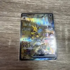 エネルギーつけかえ UR XY　090/078 エネルギーつけかえ(090/078) | UR | ドラゴンスター | ポケモンカード