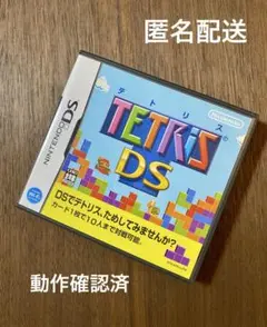 テトリス DS ニンテンドーDSソフト