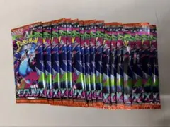 ポケモンカードパック 17パック インフェルノX