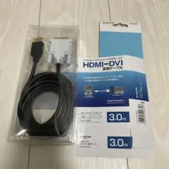 ELECOM HDMI DVI 変換ケーブル