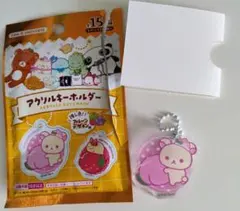 新品　コリラックマ　アクリルキーホルダー　ランダム　サンエックス