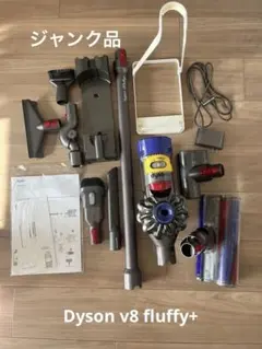 2025年最新】Dyson v8 fluffy ジャンクの人気アイテム - メルカリ