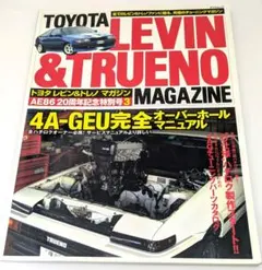 2026年最新】4a geu エンジン修理書の人気アイテム - メルカリ