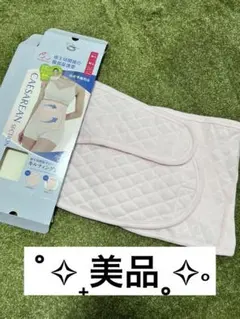 帝王切開後の腹部保護帯　犬印