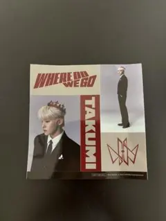 JO1 WHERE DO WE GO 初回B 封入　ステッカー 川西 ⭐︎