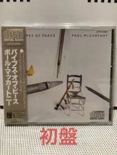 2025年最新】パイプス・オブ・ピースの人気アイテム - メルカリ