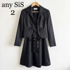 美品 any SiS セレモニースーツ セットアップ キャミワンピ ラメ