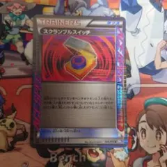 スカランブルスイッチ　1枚　100円 Yahoo!オークション -「ポケモンカード スクランブルスイッチ