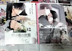 サイレントノイズ2 ロスタイムに餞をHome and Away