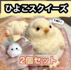 momoco スクイーズ 食いしん坊の白きつね - メルカリ