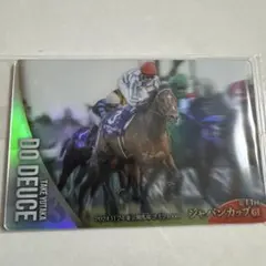 サラブレッドホースコレクション 第3弾 ドウデュース 武豊 サインカード