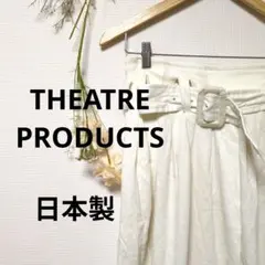 スカート ロングスカート