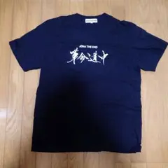 jumpone tribute jump8 Tシャツ ネイビー 46 - メルカリ