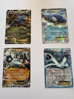 ポケモンカード EX 4枚セット Garchomp Kyogre Zygarde