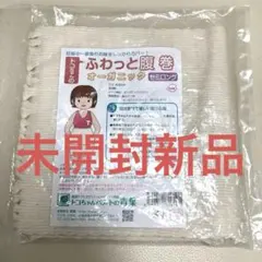 さ
