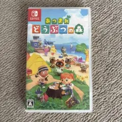 あつまれ どうぶつの森 Nintendo Switch ソフト